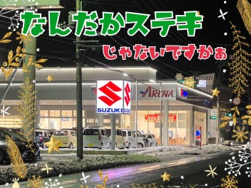 新店舗工事の様子 イルミネーション！？